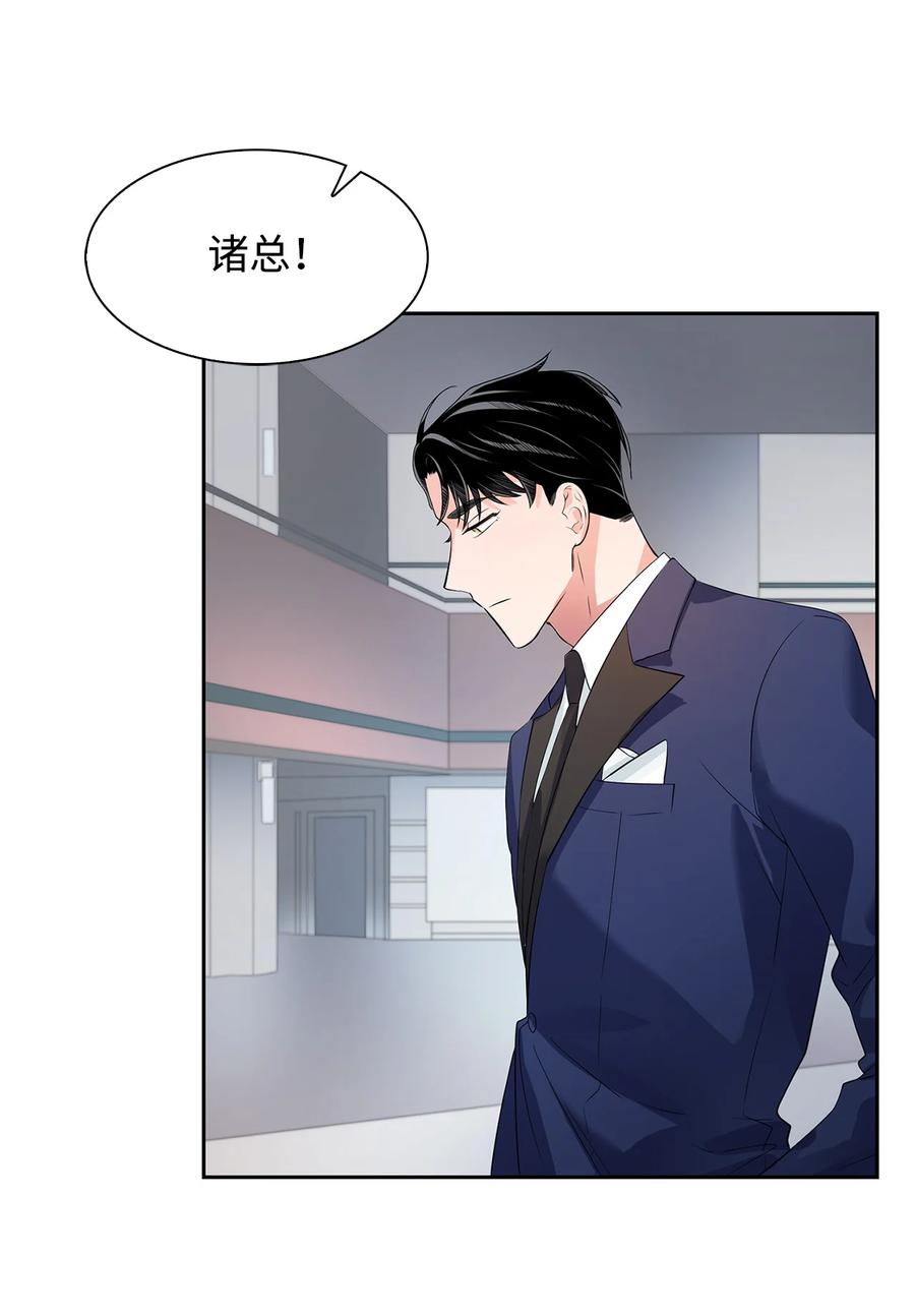 38 参加活动(1/2)-第38话