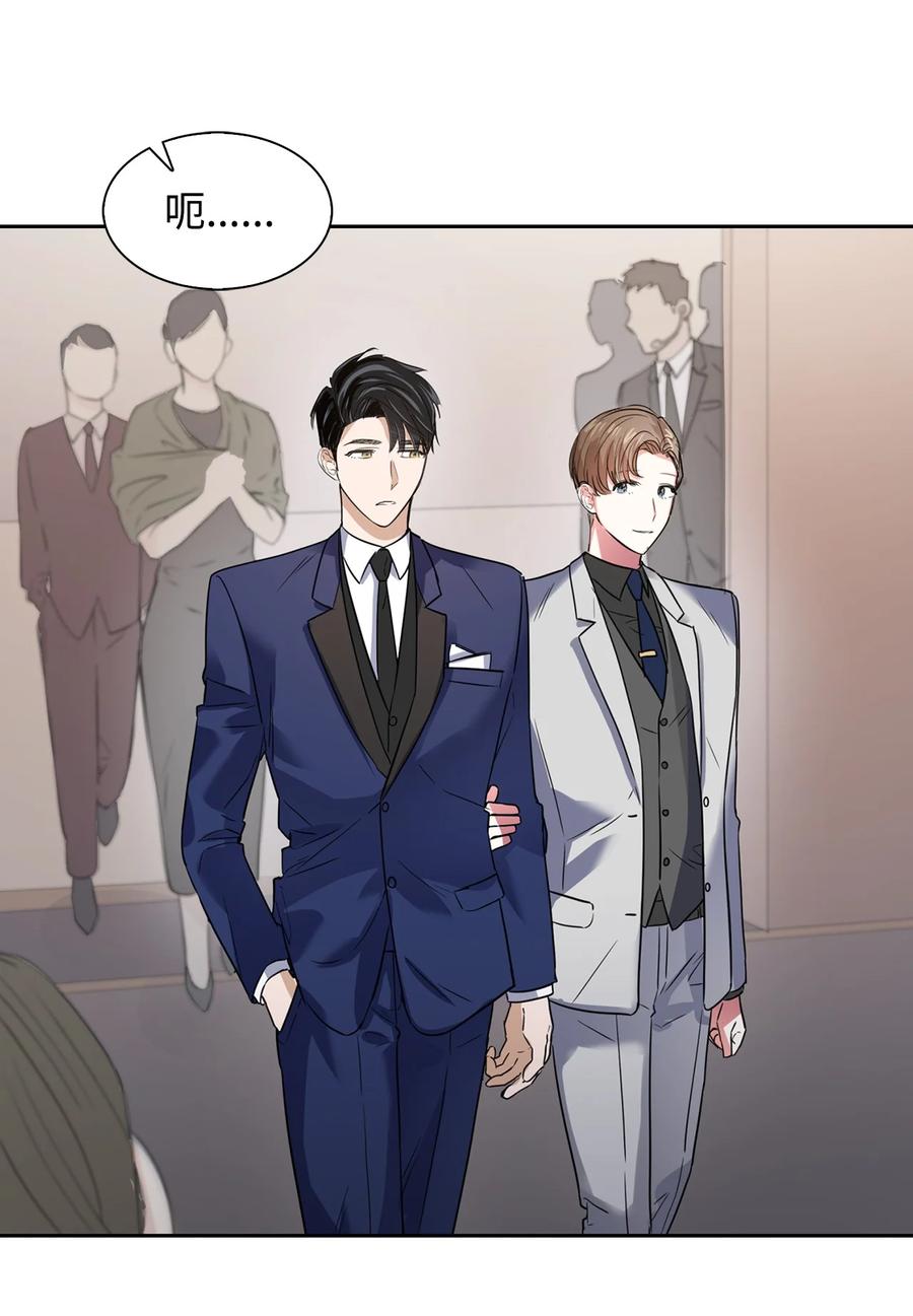 38 参加活动(1/2)-第38话