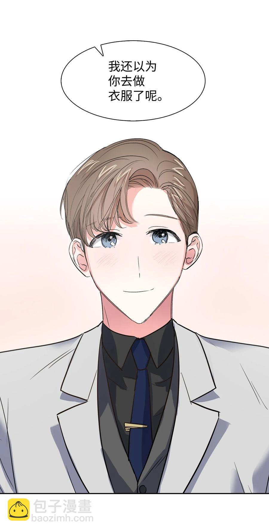 38 参加活动(1/2)-第38话