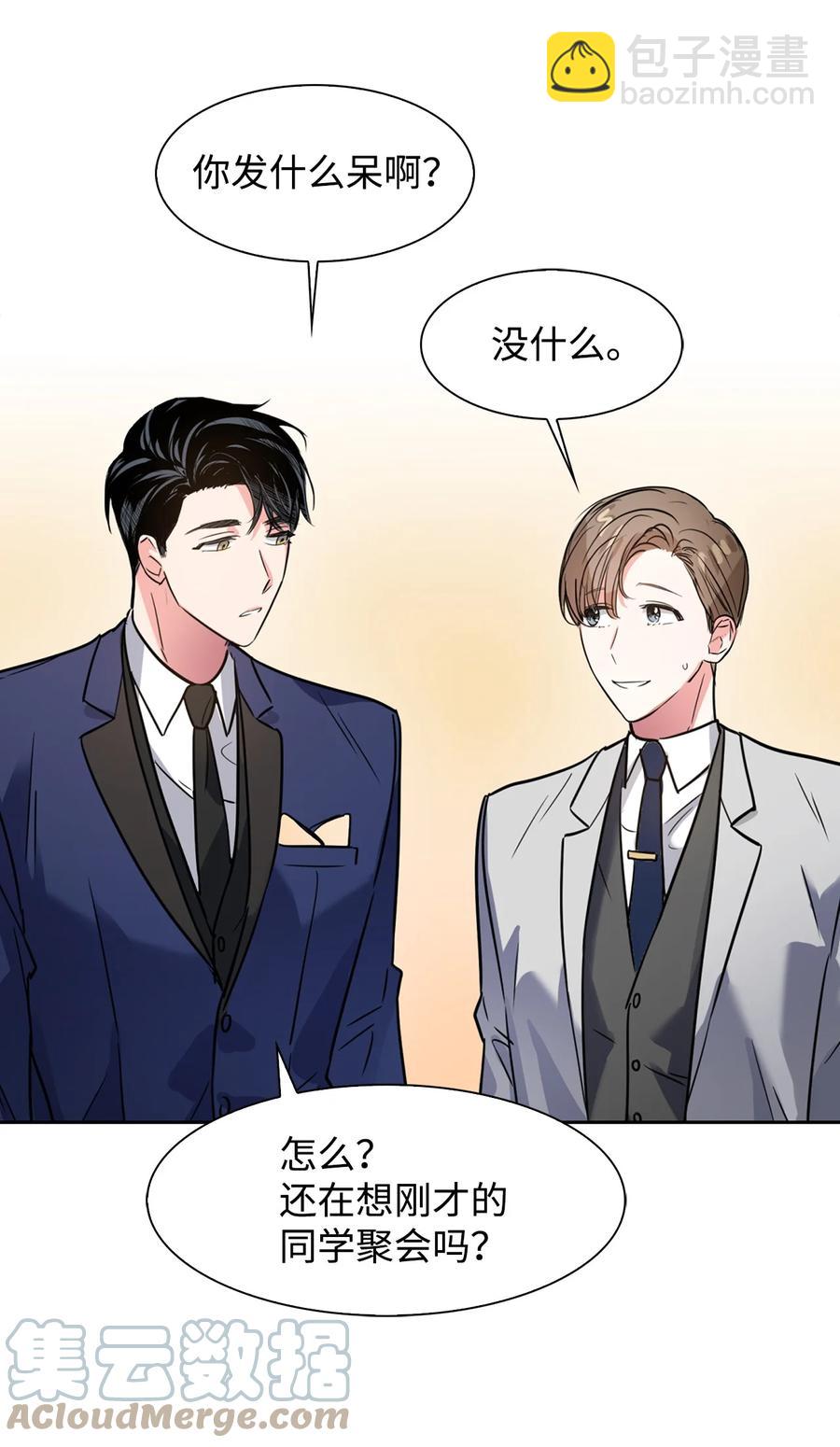 38 参加活动(1/2)-第38话