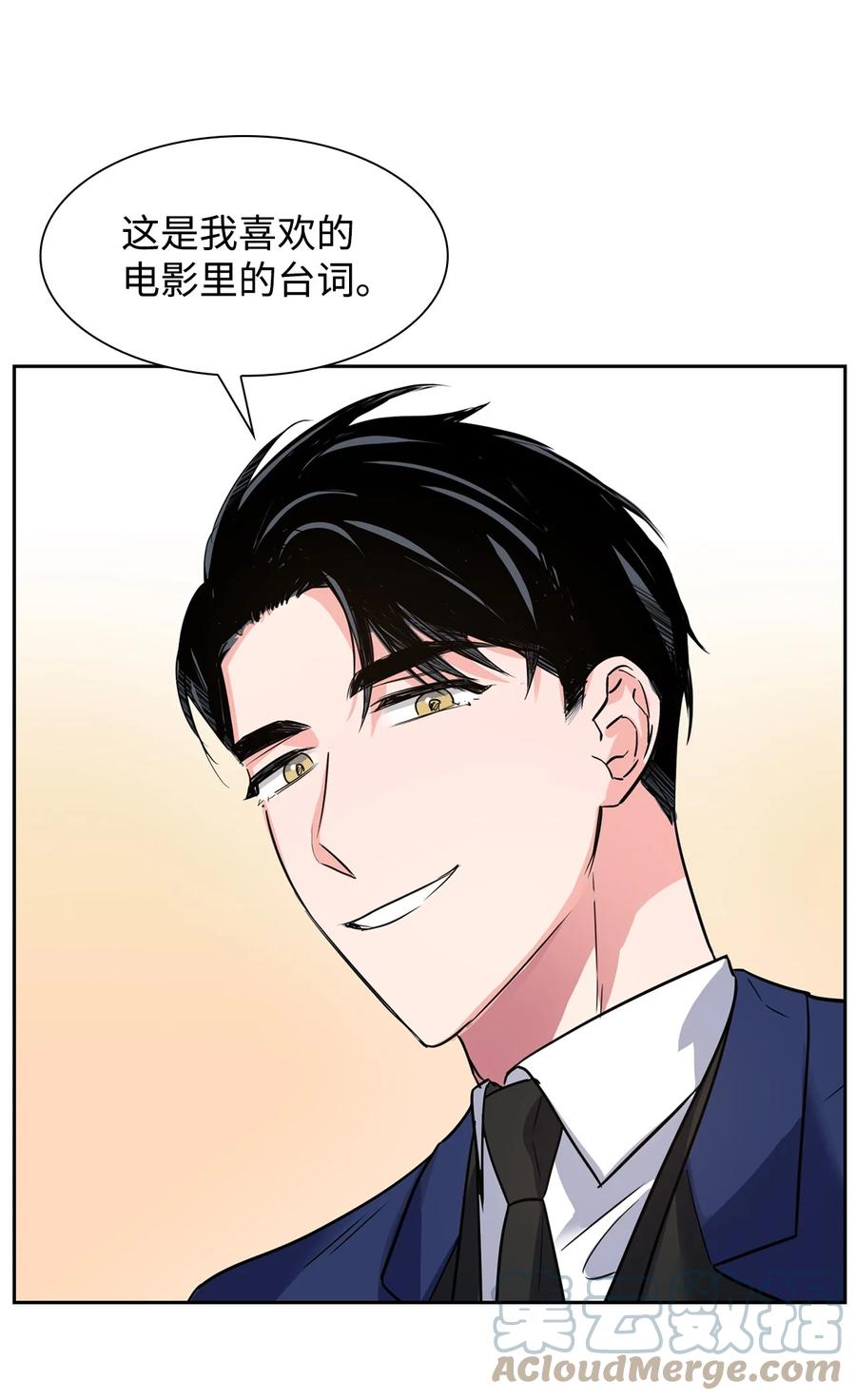 38 参加活动(1/2)-第38话