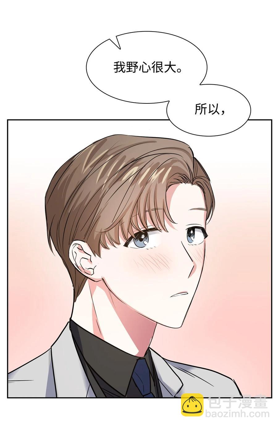 38 参加活动(1/2)-第38话