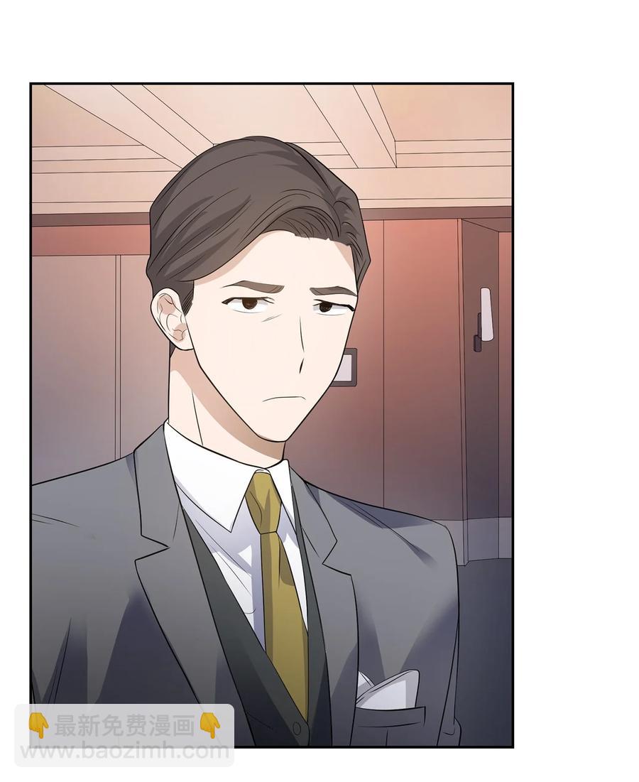 38 参加活动(1/2)-第38话