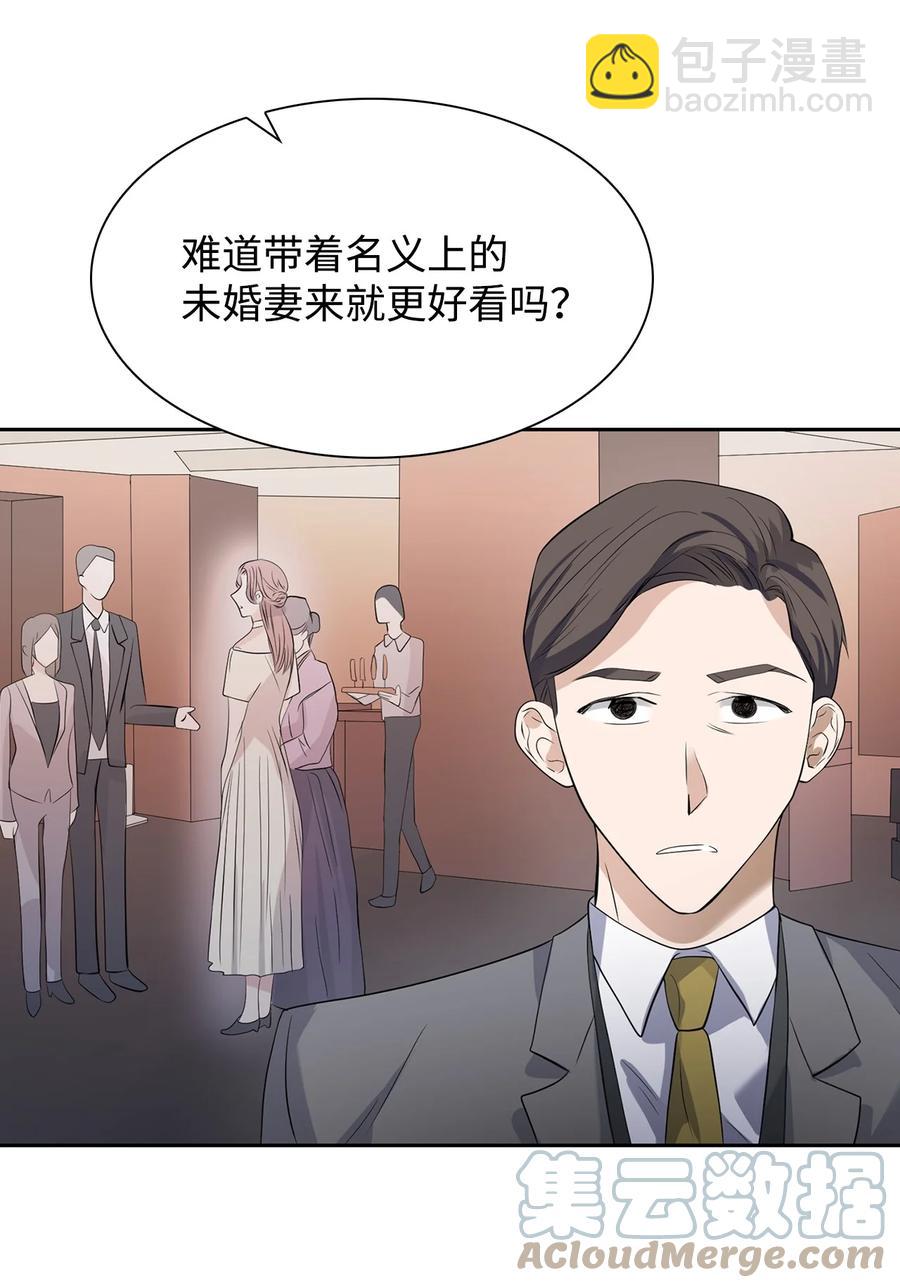 38 参加活动(1/2)-第38话