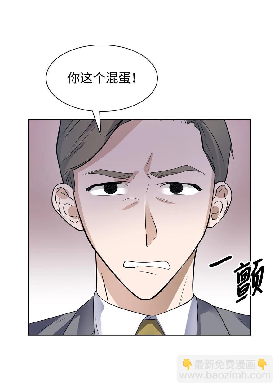 38 参加活动(1/2)-第38话