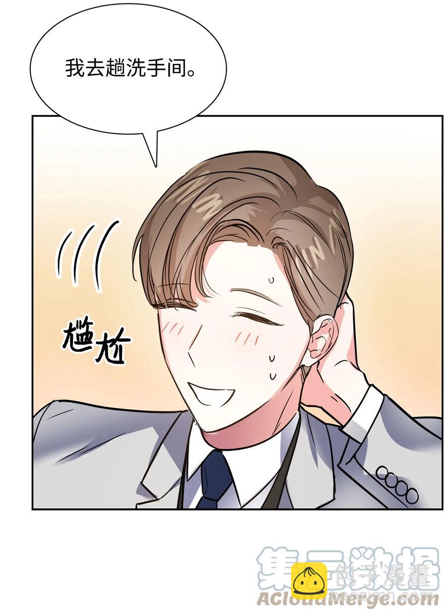 38 参加活动(1/2)-第38话