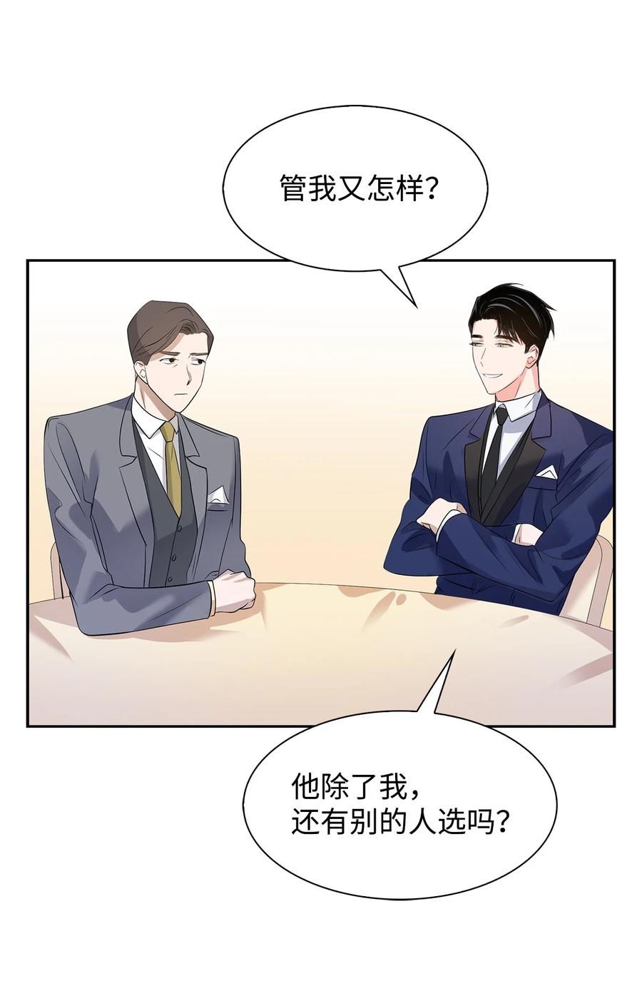 逃离计划-Undercover Partners - 38 参加活动(1/2) - 8