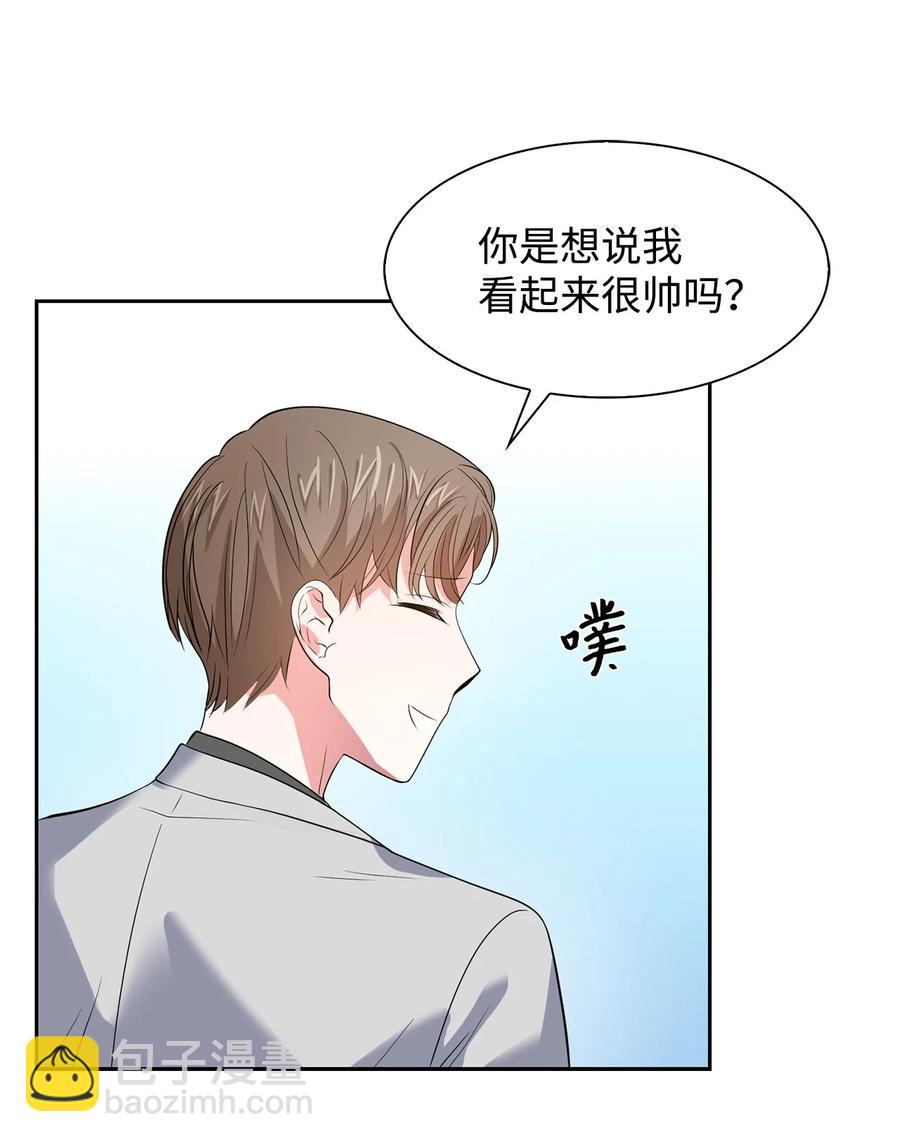 38 参加活动(1/2)-第38话