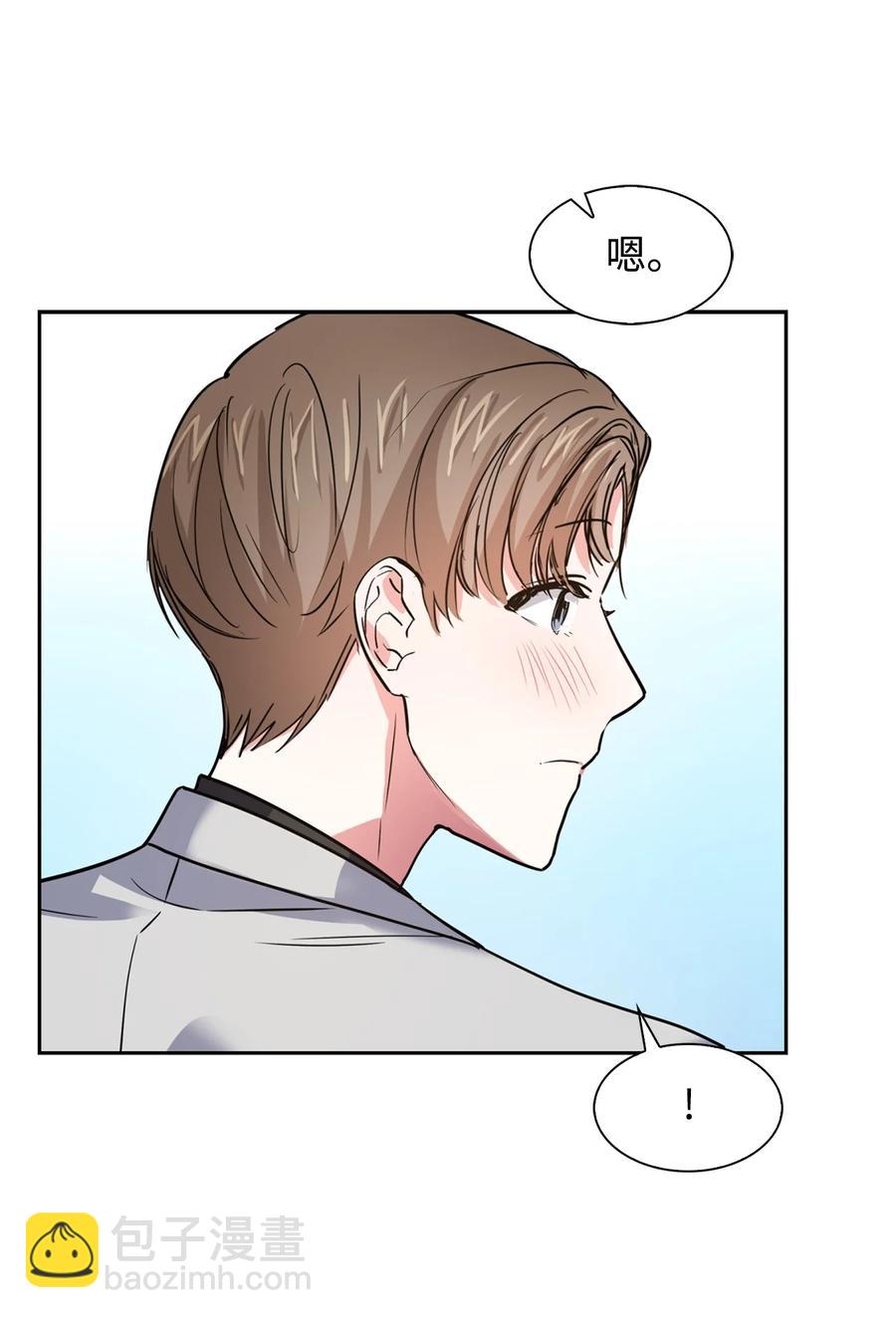 38 参加活动(1/2)-第38话