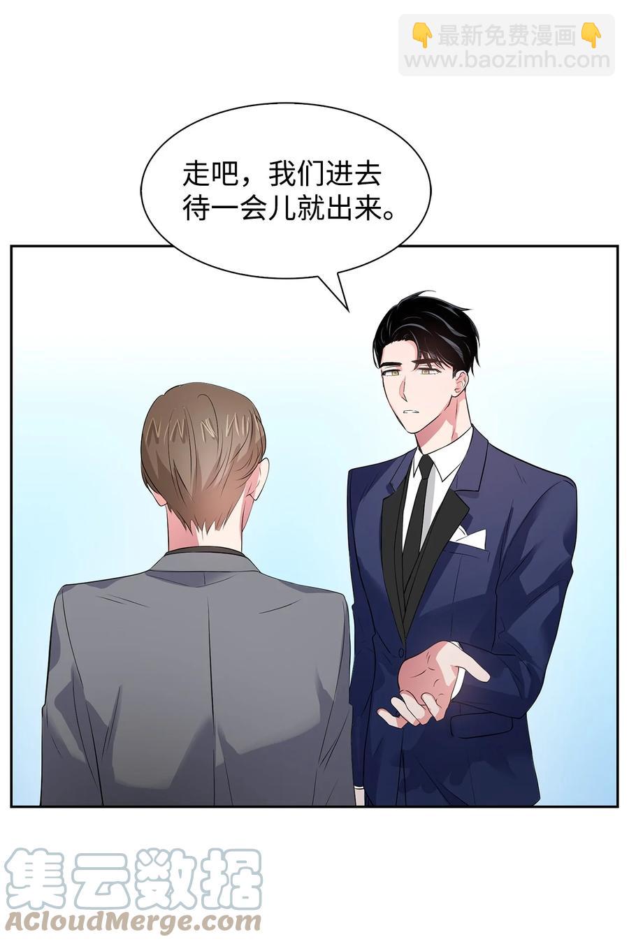 逃离计划-Undercover Partners - 38 参加活动(1/2) - 7