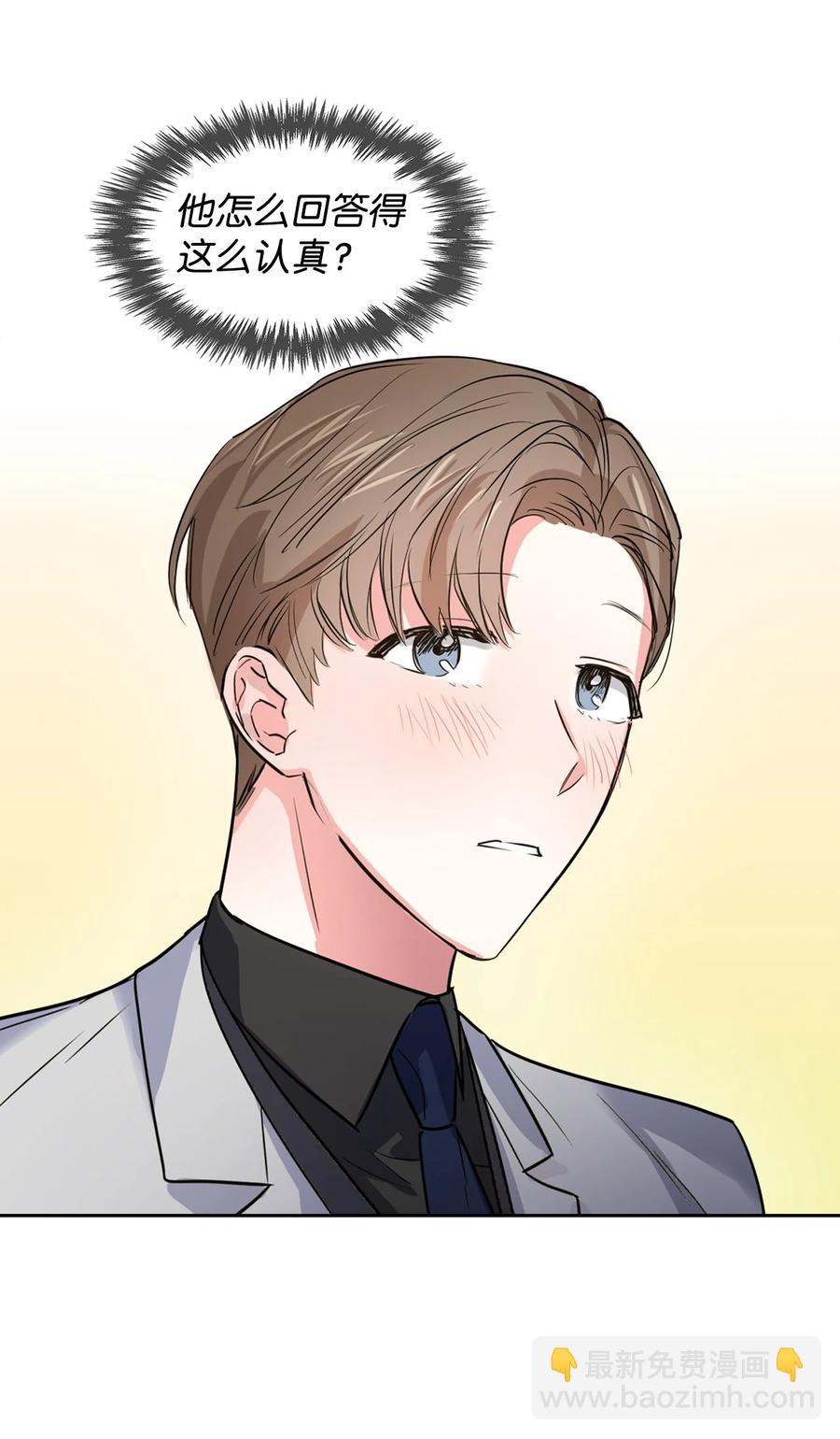 38 参加活动(1/2)-第38话