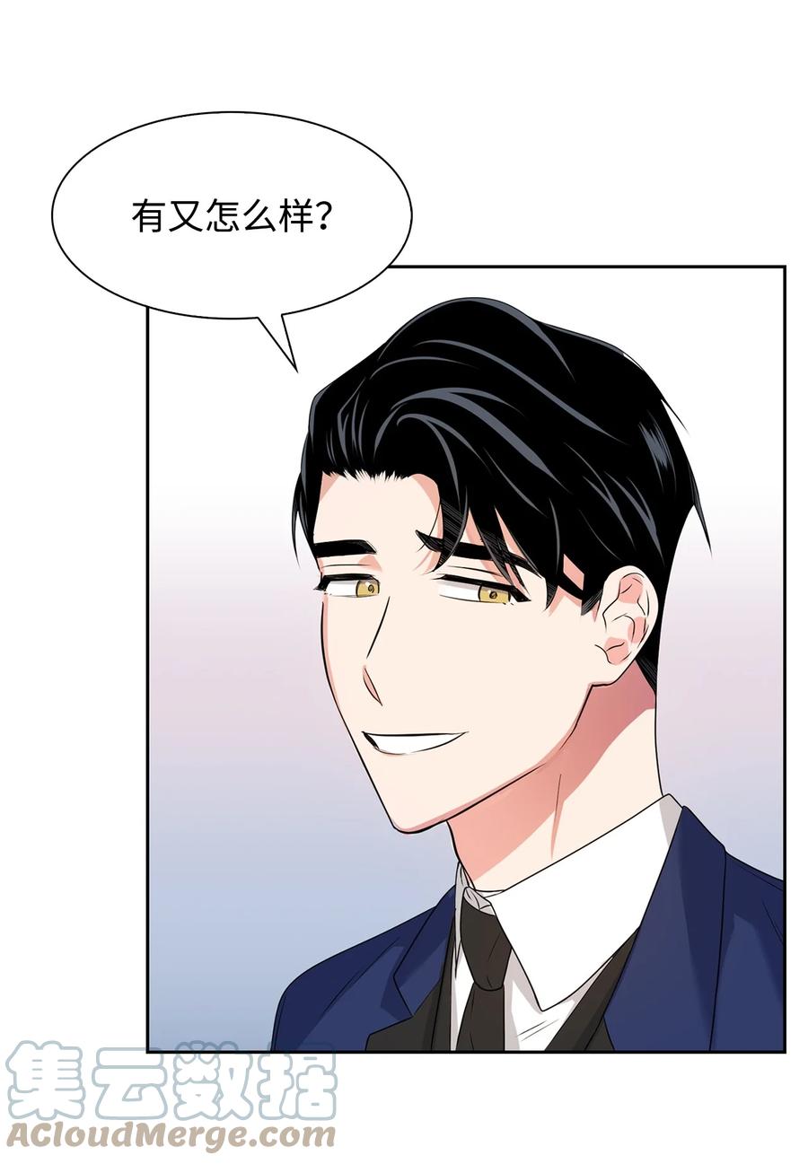 40 第一胎要个女儿(1/2)-第40话