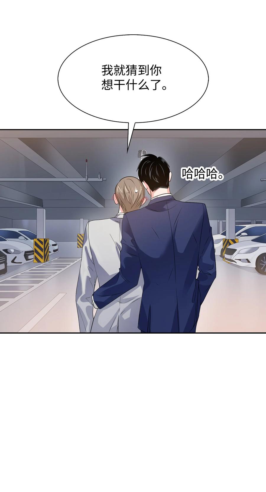 40 第一胎要个女儿(1/2)-第40话