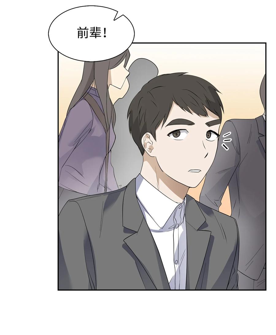 40 第一胎要个女儿(1/2)-第40话