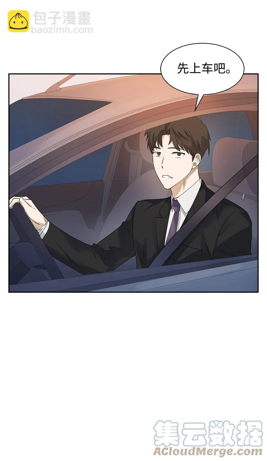 40 第一胎要个女儿(1/2)-第40话