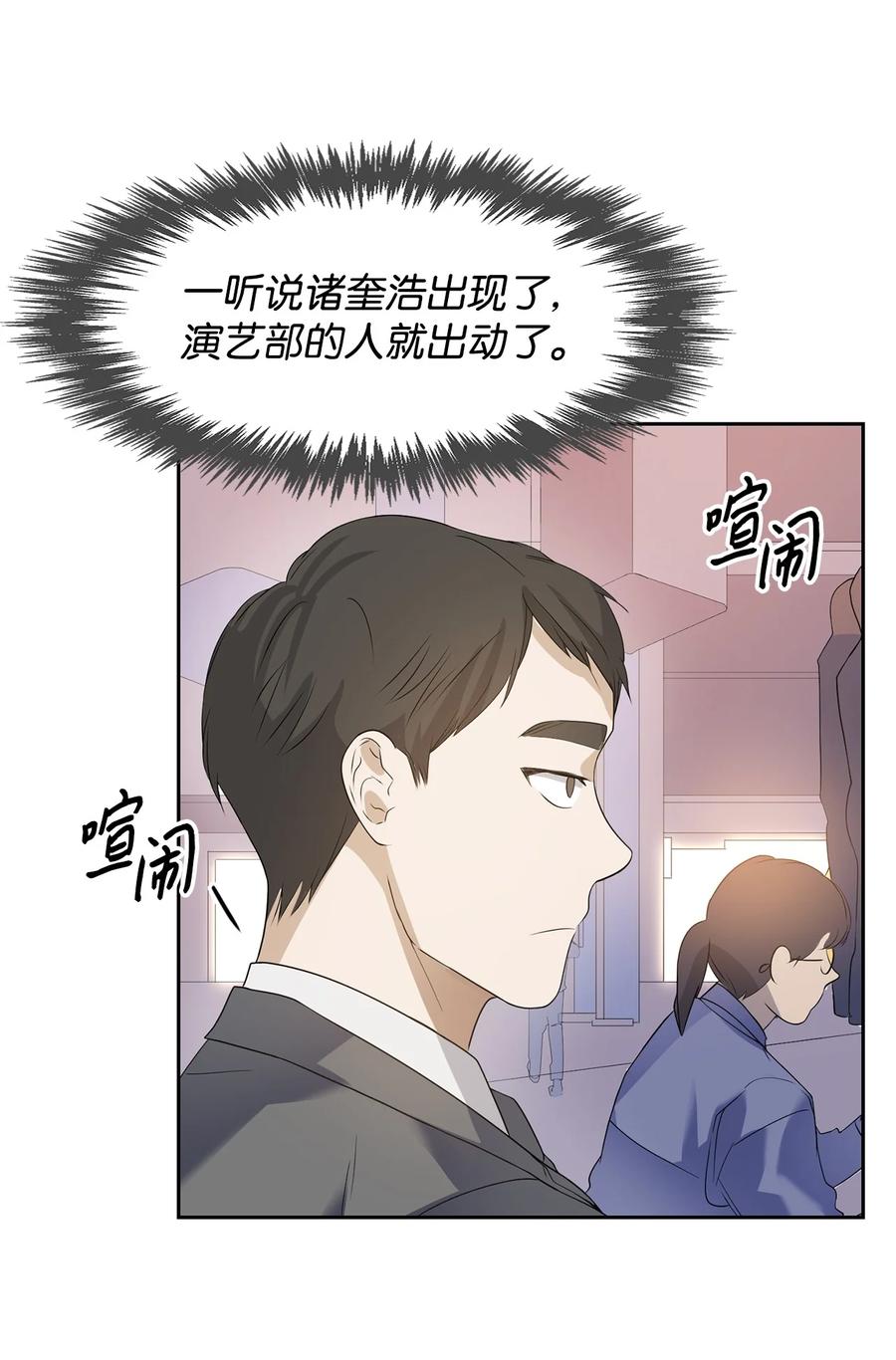 40 第一胎要个女儿(1/2)-第40话