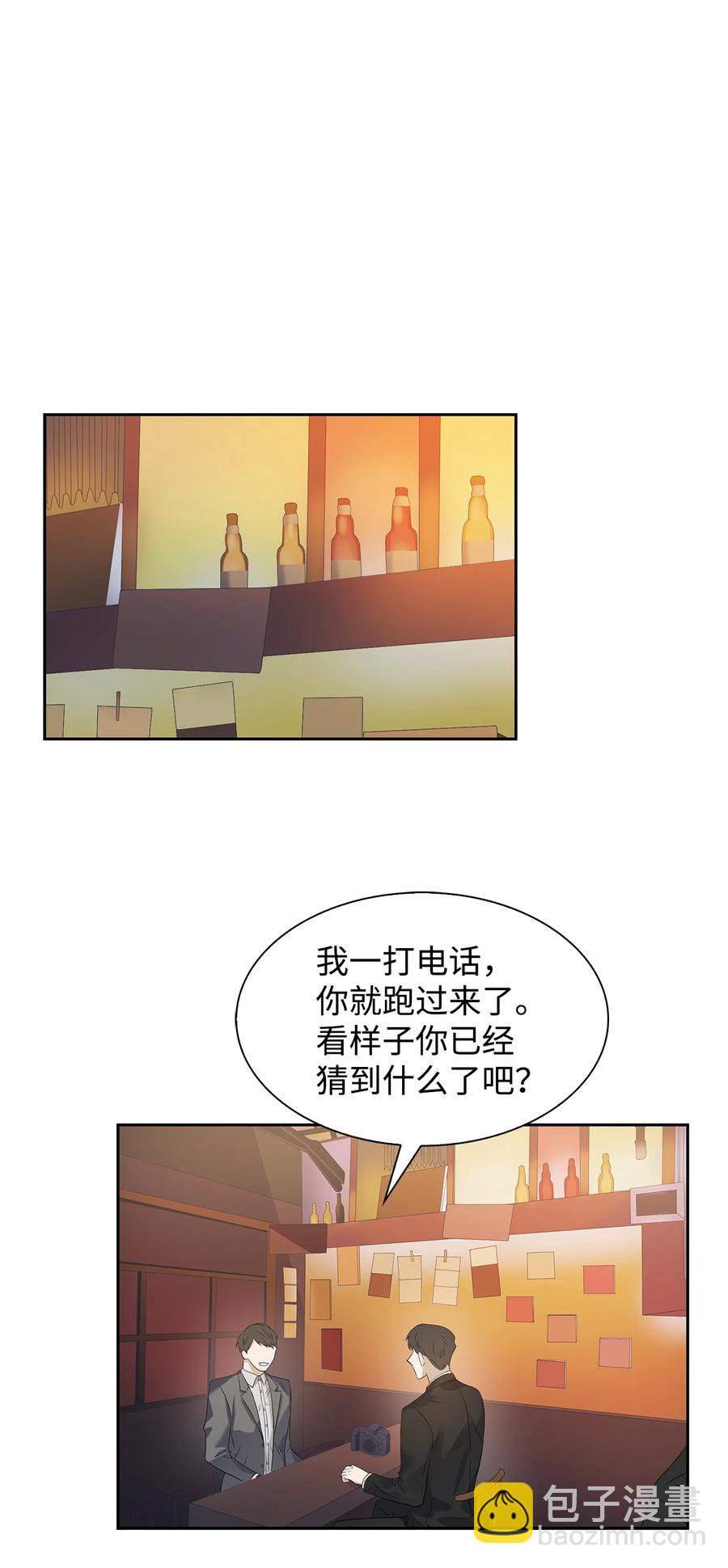 40 第一胎要个女儿(1/2)-第40话