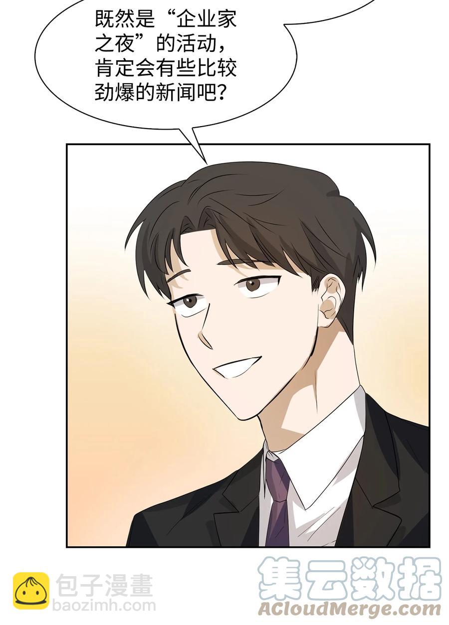 40 第一胎要个女儿(1/2)-第40话