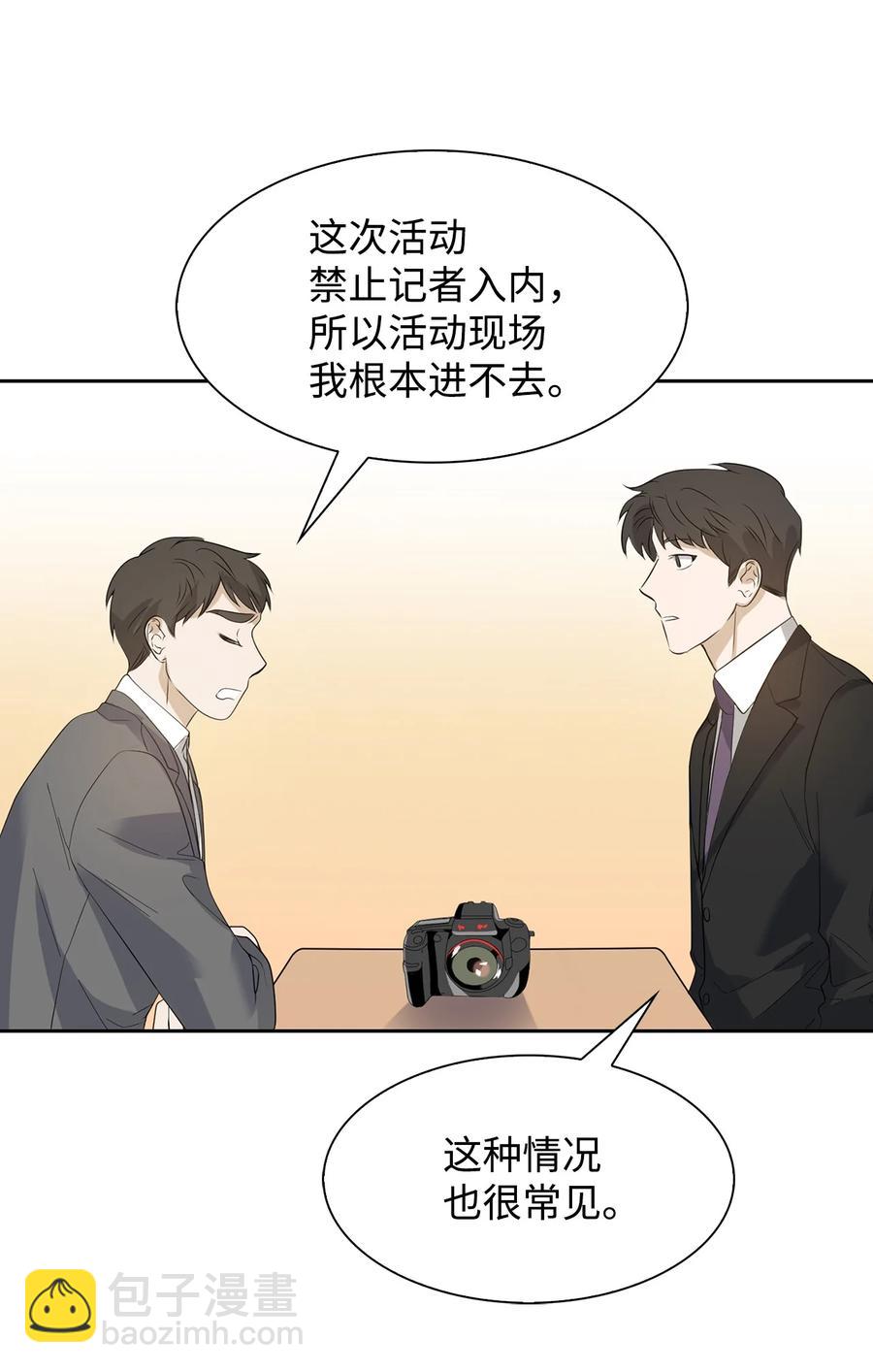 40 第一胎要个女儿(1/2)-第40话