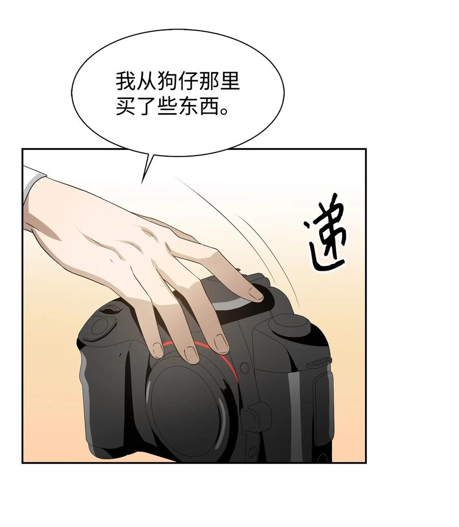 40 第一胎要个女儿(1/2)-第40话