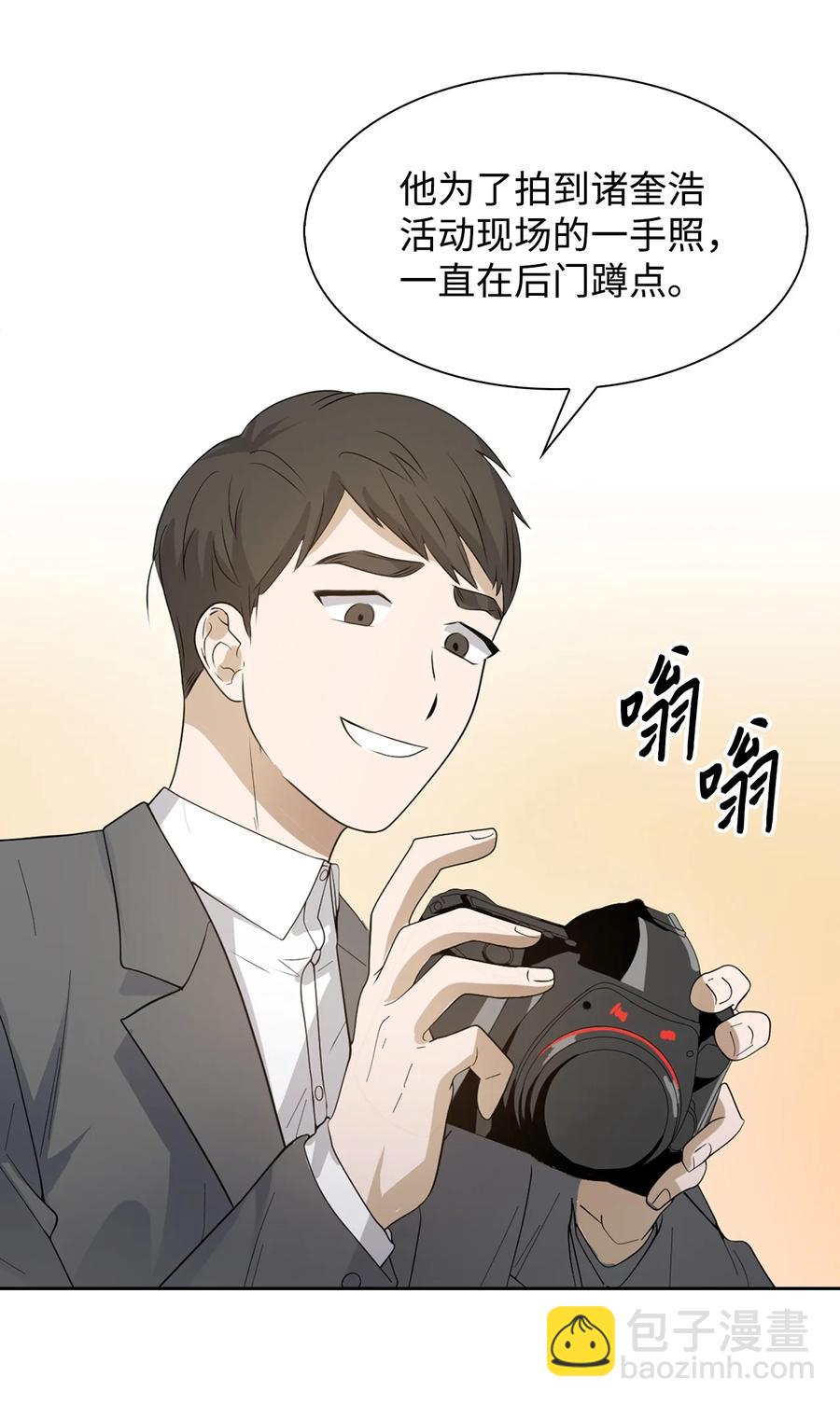 40 第一胎要个女儿(1/2)-第40话