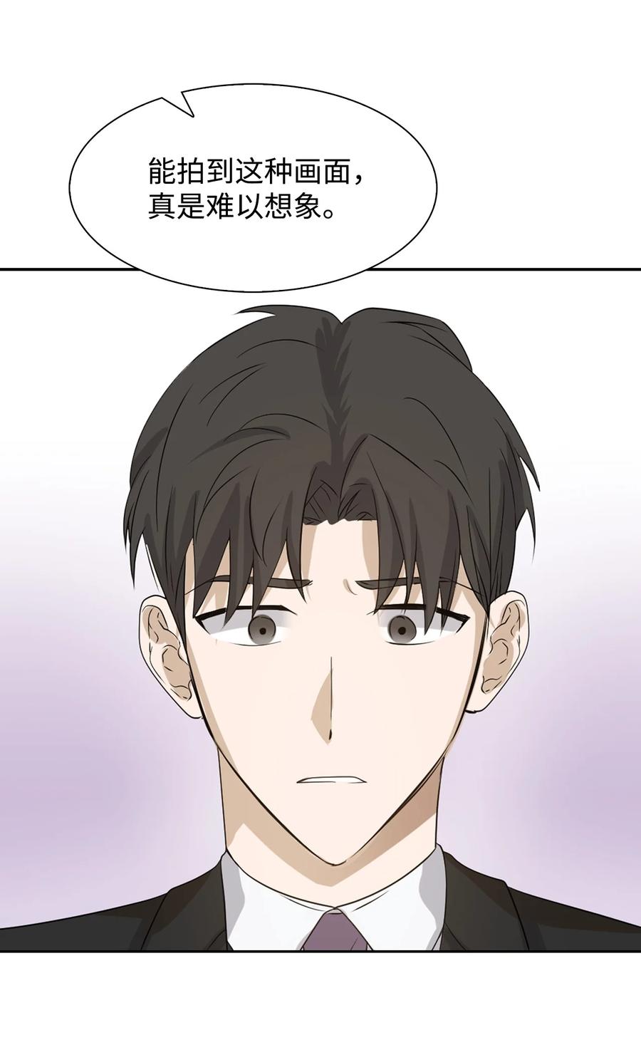 40 第一胎要个女儿(1/2)-第40话