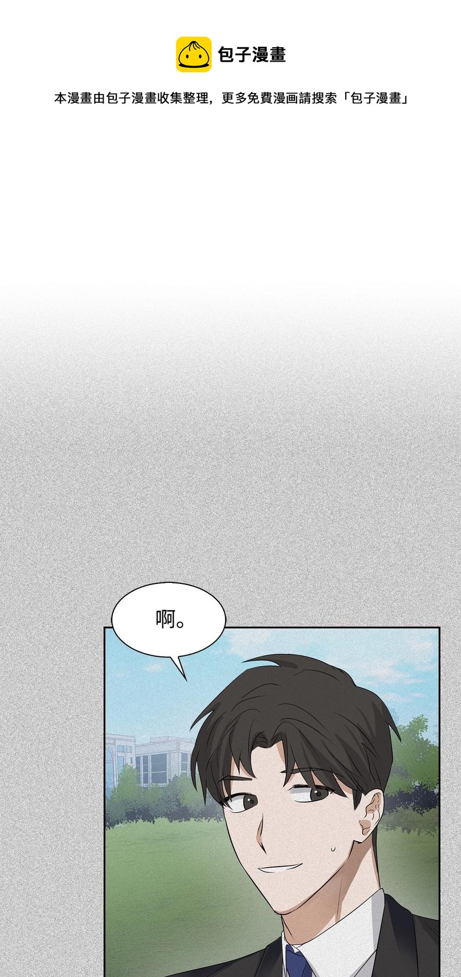 40 第一胎要个女儿(1/2)-第40话