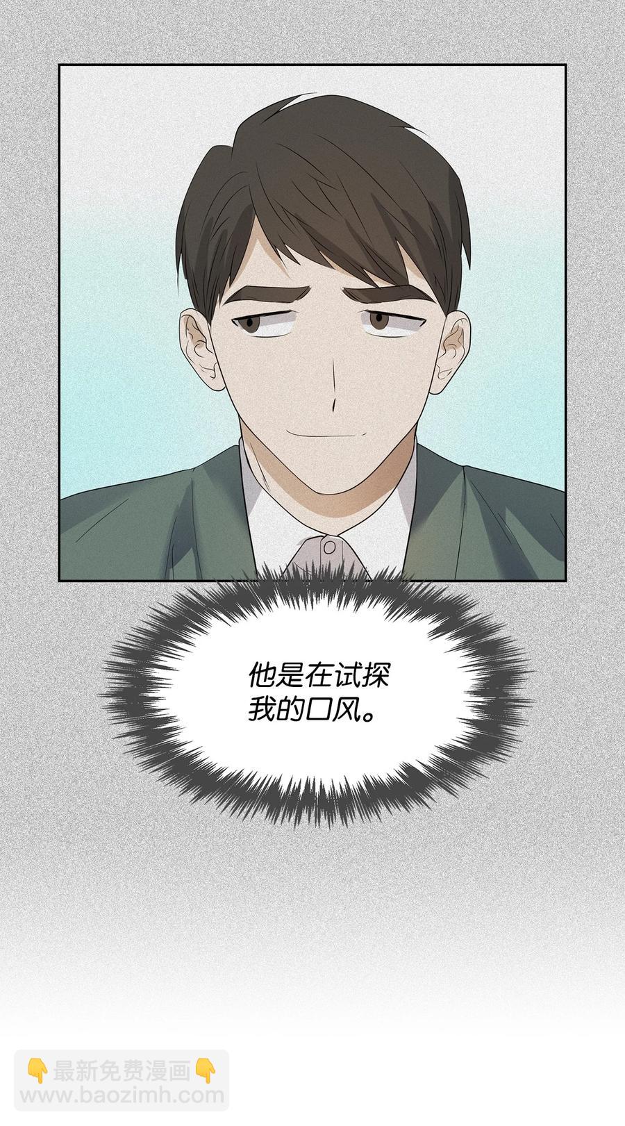 40 第一胎要个女儿(1/2)-第40话