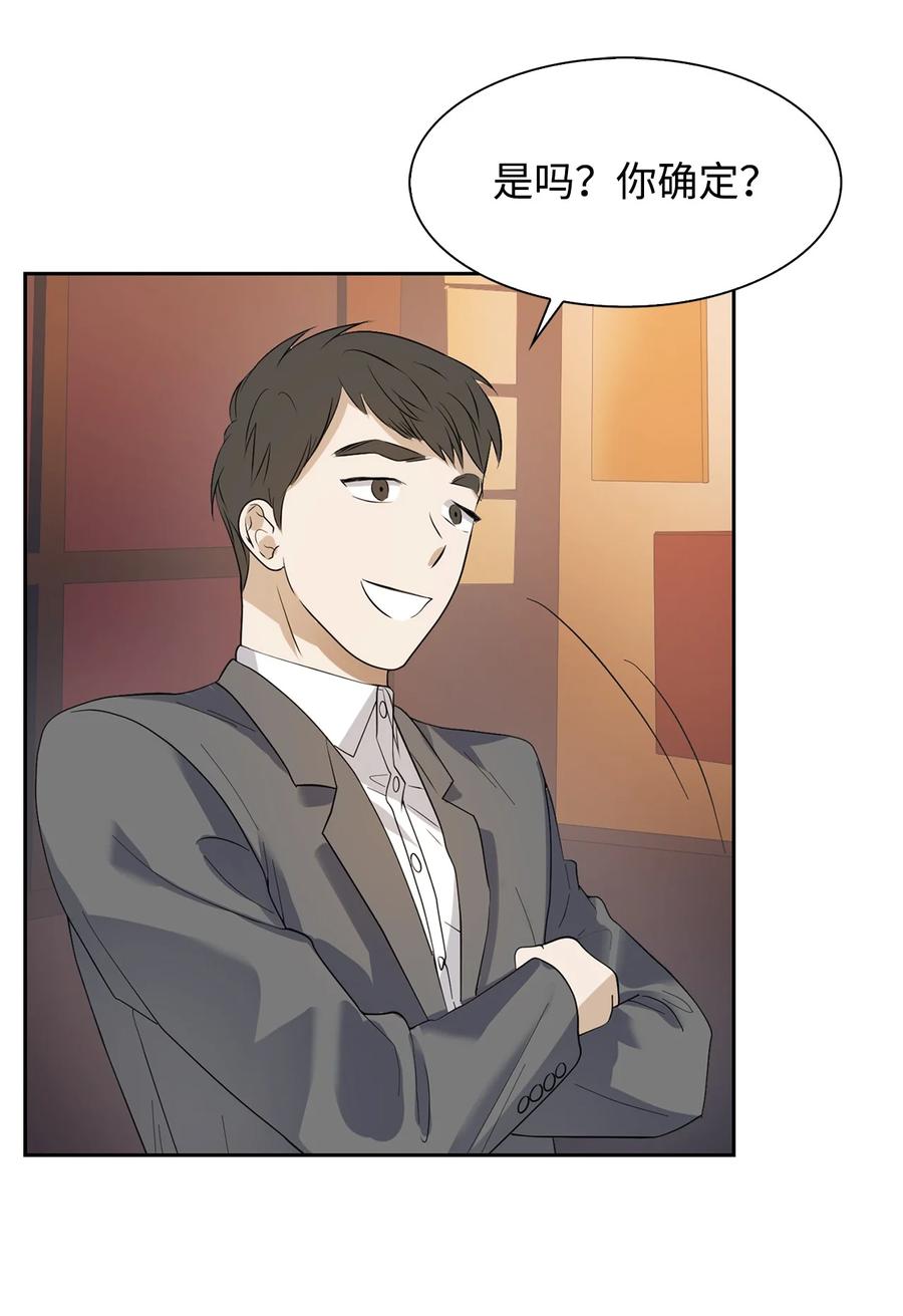 40 第一胎要个女儿(1/2)-第40话