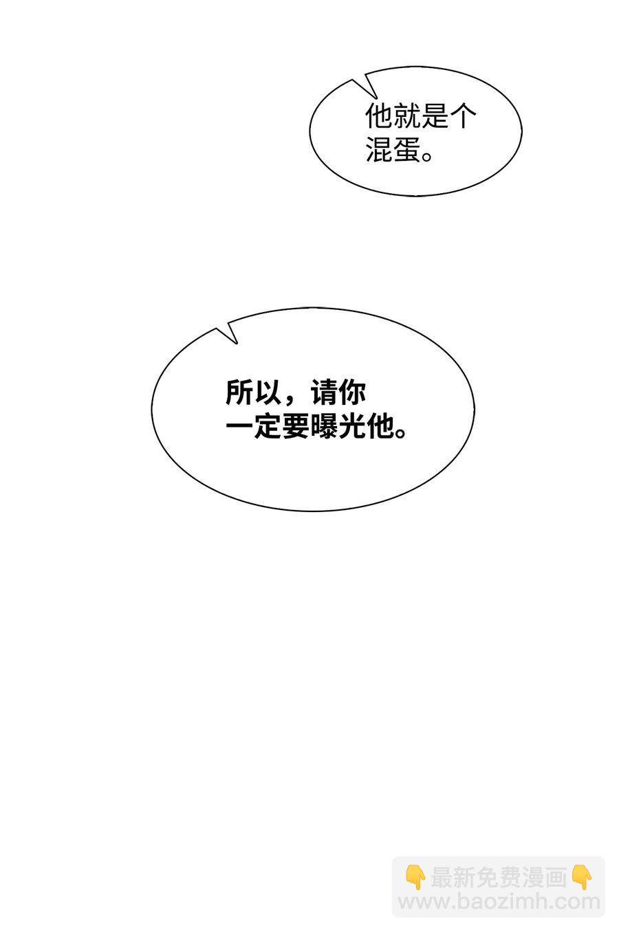 40 第一胎要个女儿(1/2)-第40话