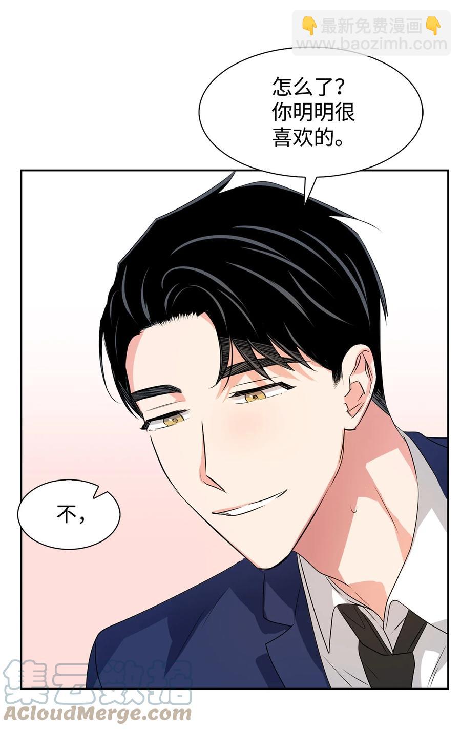 40 第一胎要个女儿(1/2)-第40话