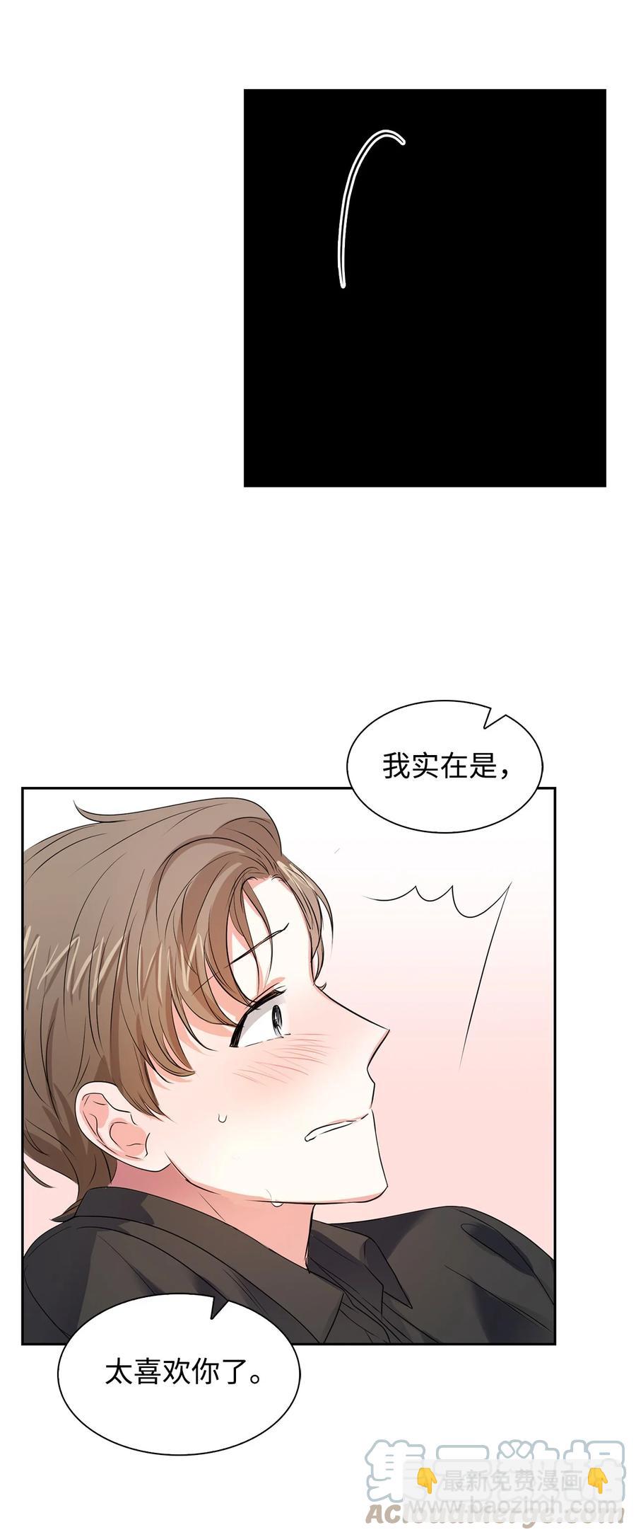 40 第一胎要个女儿(1/2)-第40话