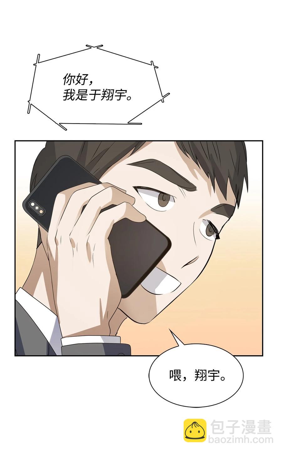 40 第一胎要个女儿(1/2)-第40话