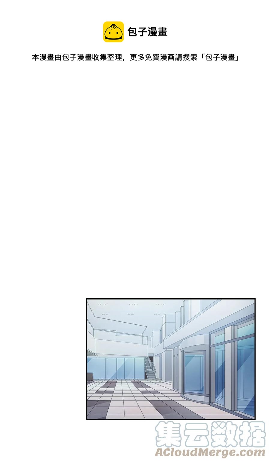 42 不择手段-第42话