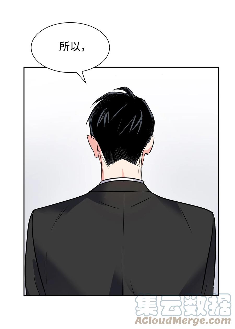 42 不择手段-第42话