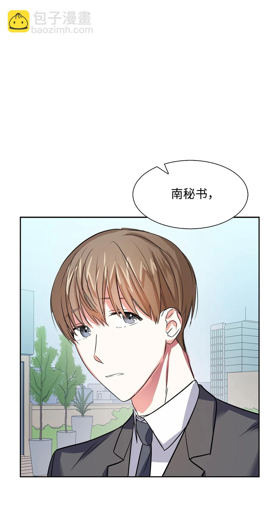 42 不择手段-第42话