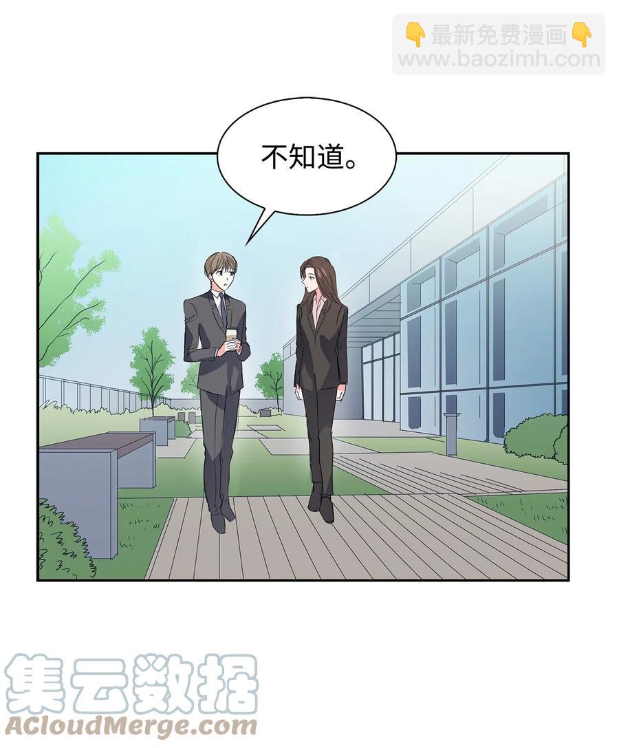 42 不择手段-第42话