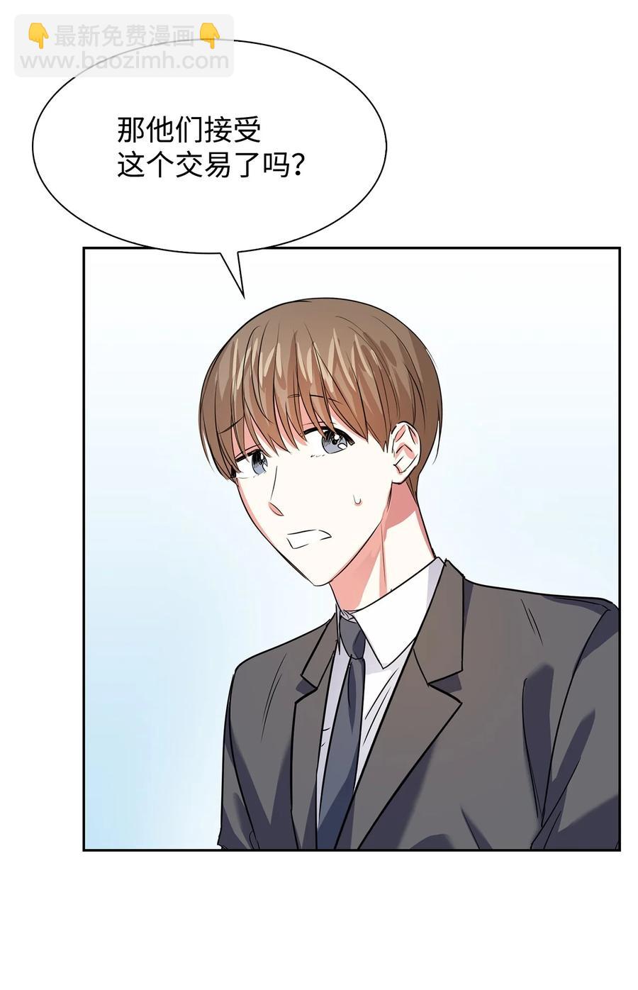 42 不择手段-第42话