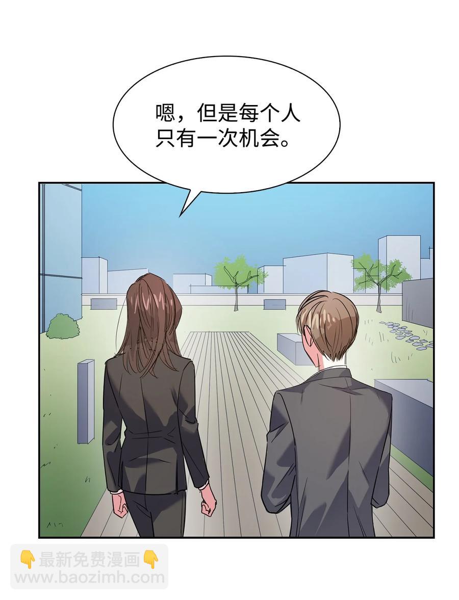 42 不择手段-第42话