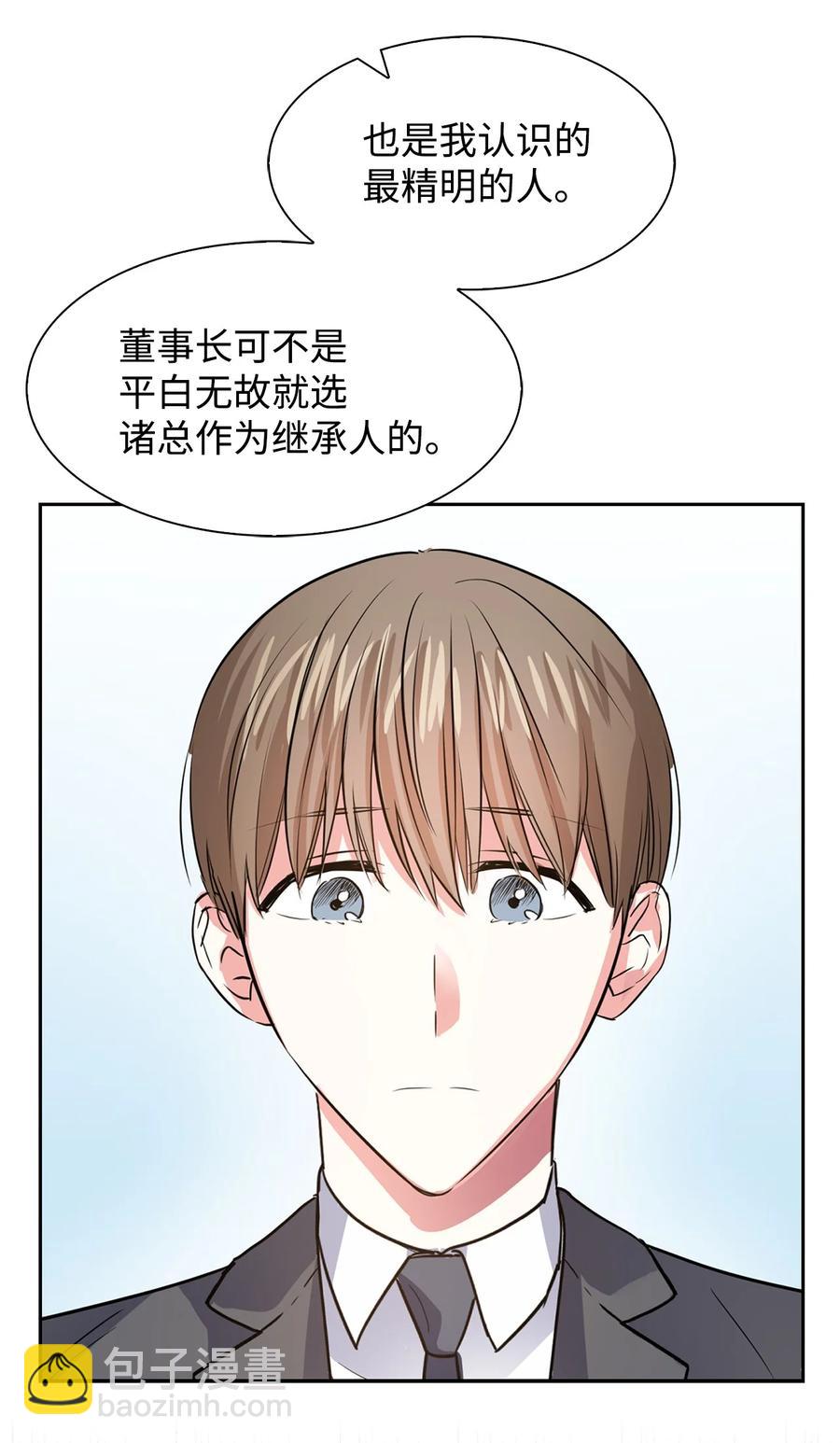 42 不择手段-第42话