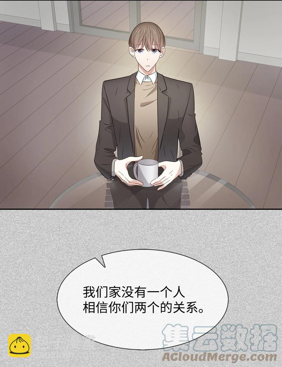 42 不择手段-第42话