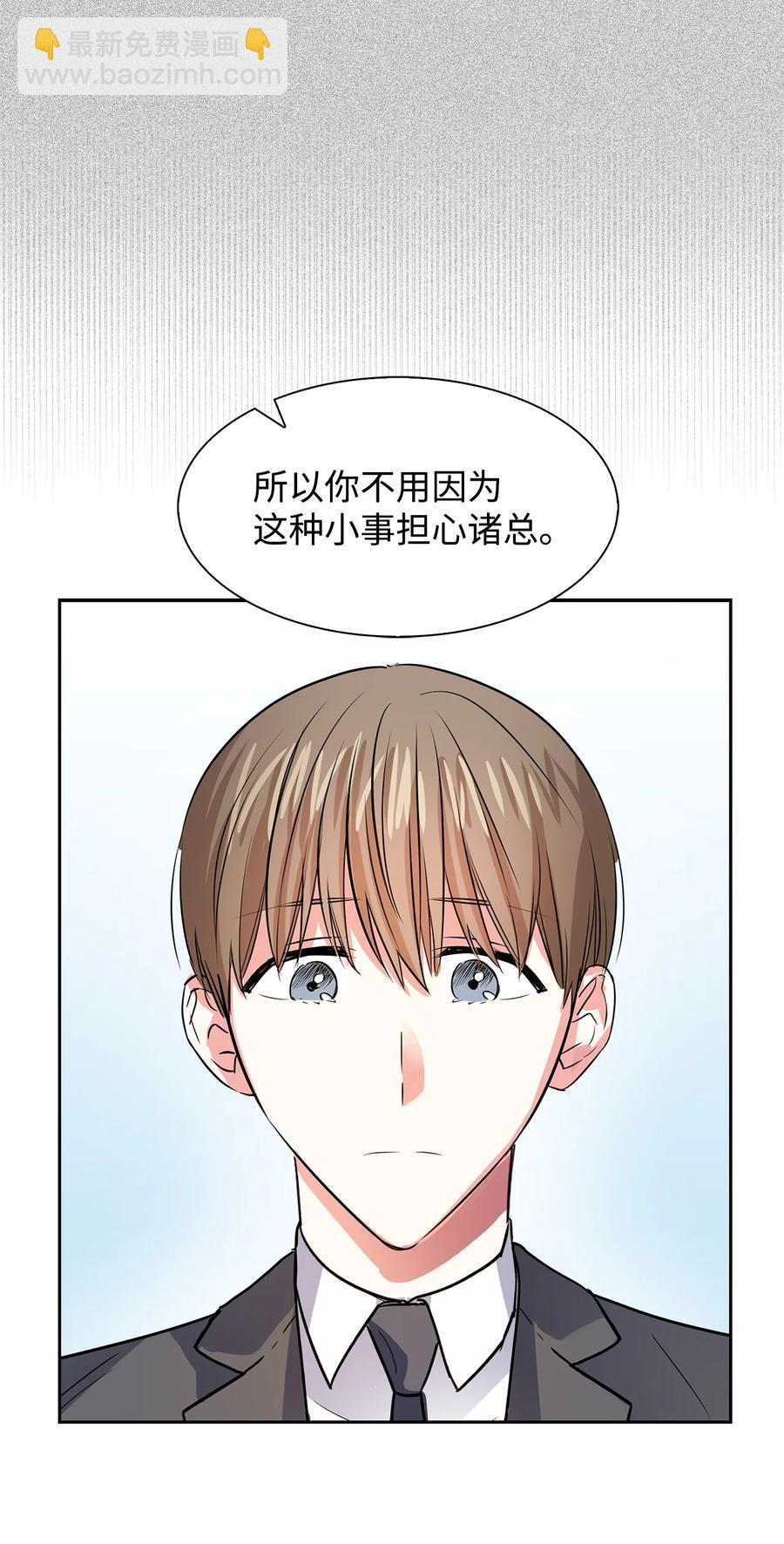 42 不择手段-第42话