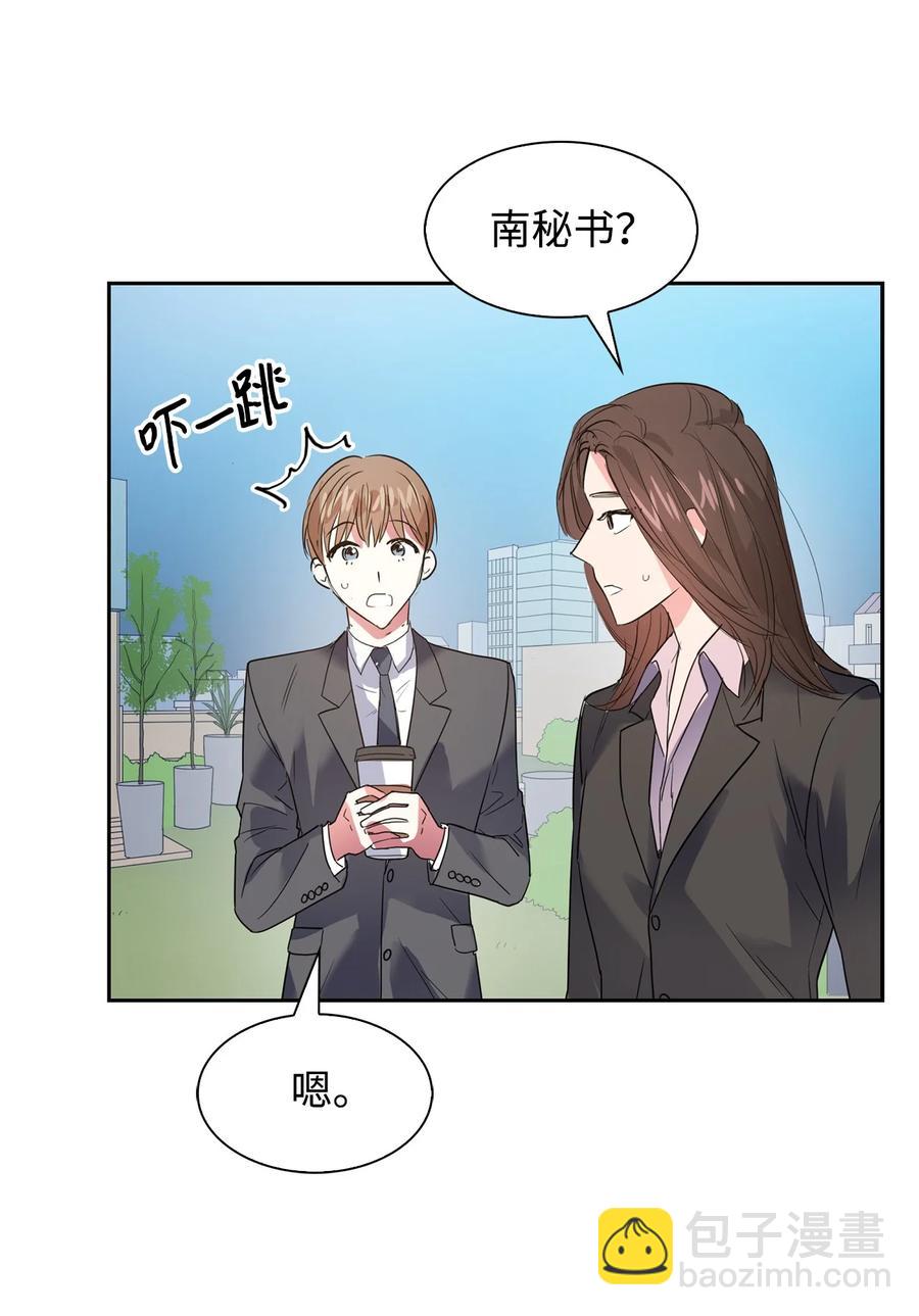 42 不择手段-第42话