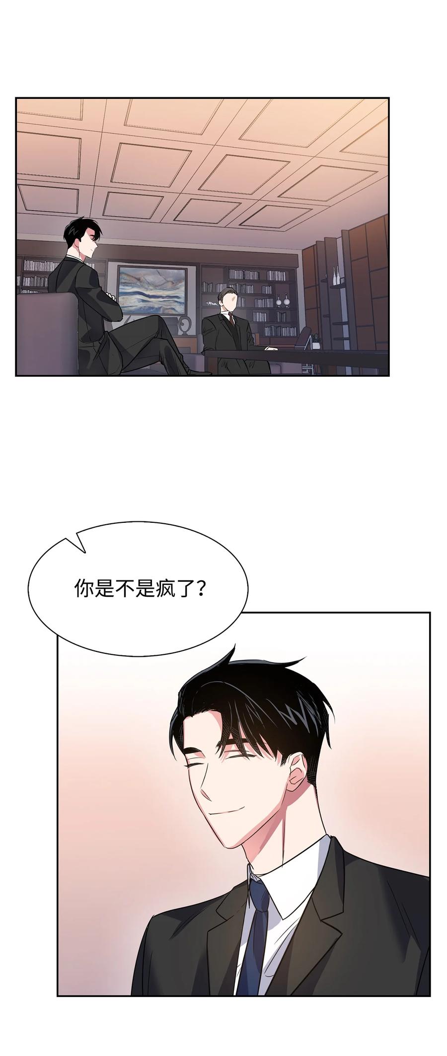 42 不择手段-第42话