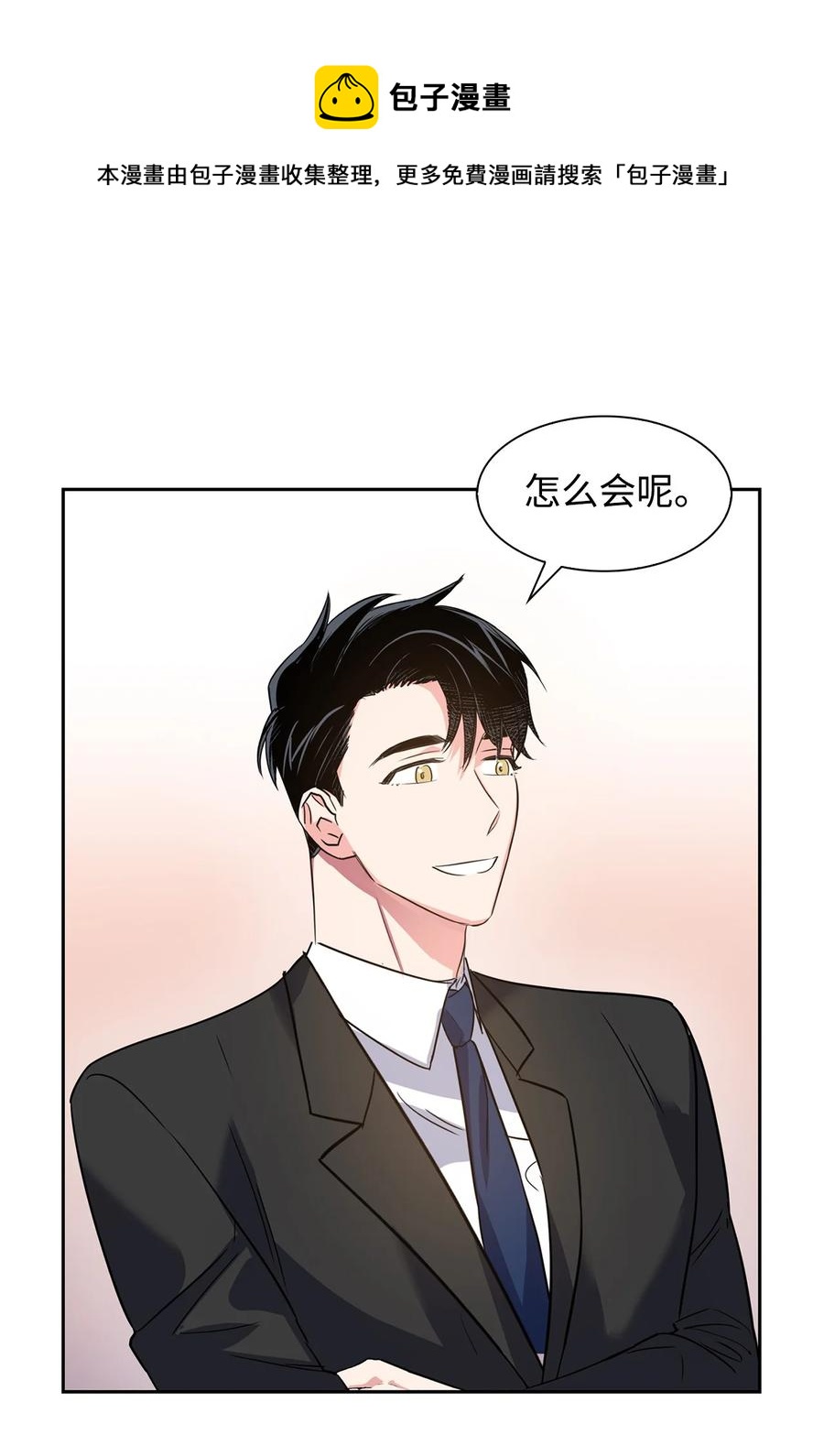 42 不择手段-第42话