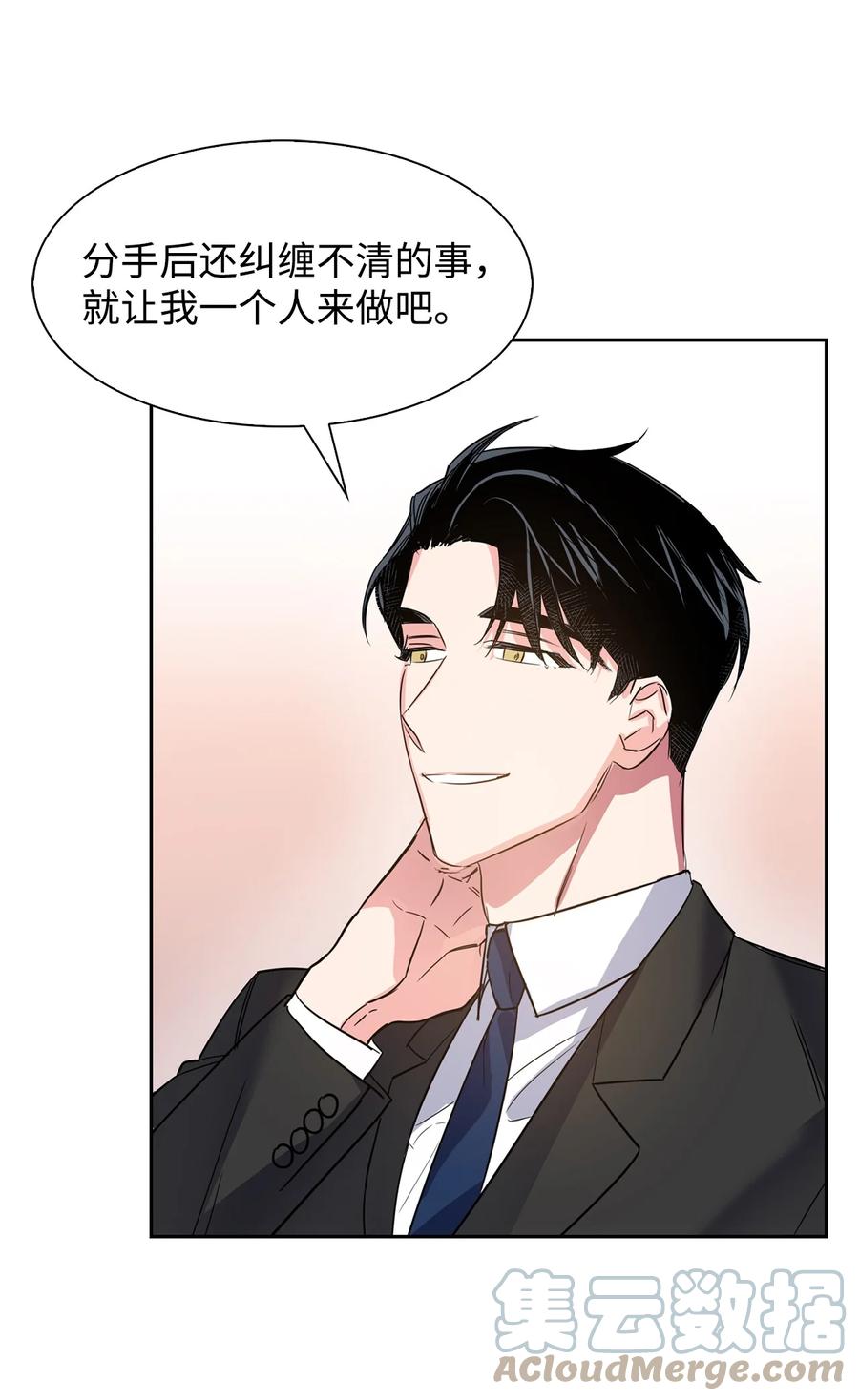 42 不择手段-第42话