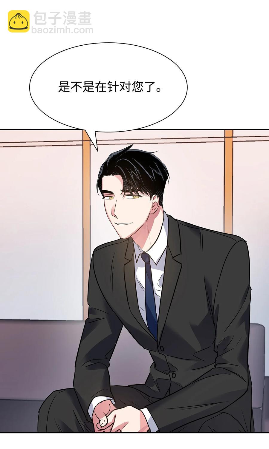 42 不择手段-第42话