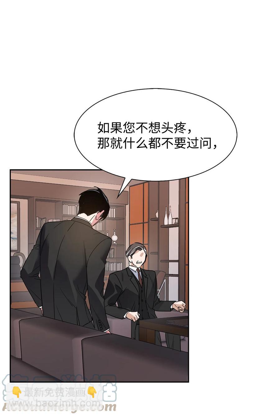 42 不择手段-第42话