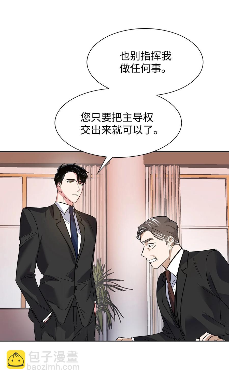 42 不择手段-第42话