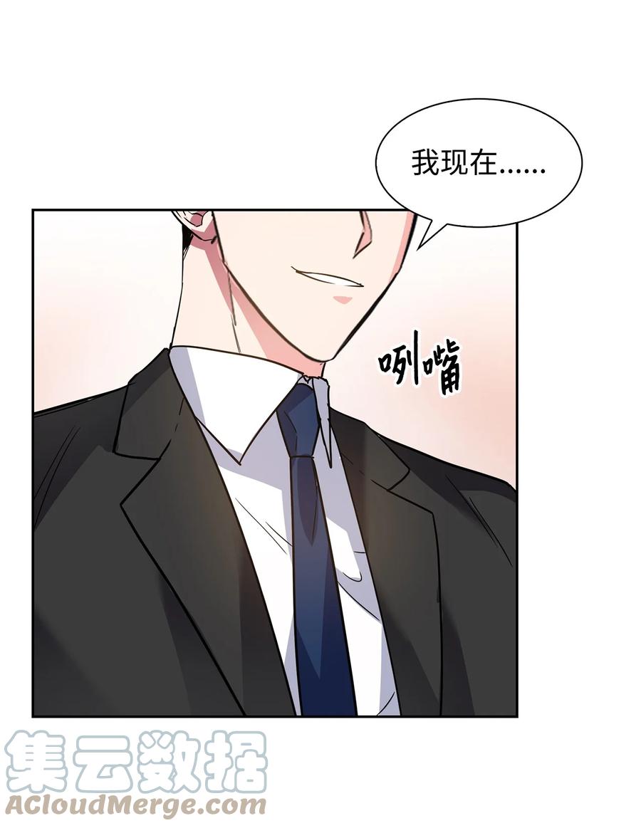 42 不择手段-第42话